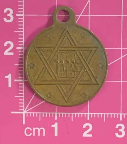 Jewish Prayer/GoodLuck Tallion with Cohen`s Blessing on Observe Reverse Star of David with Table.