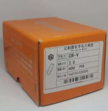 2mm CRV Allen Keys (Box of 400)