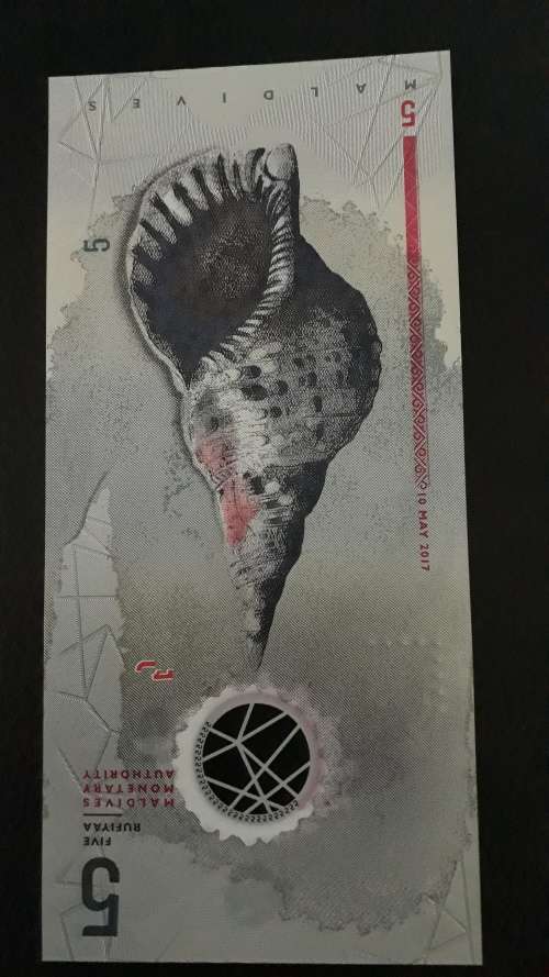 2017 Maldives 5 Rufiyaa Uncirculated