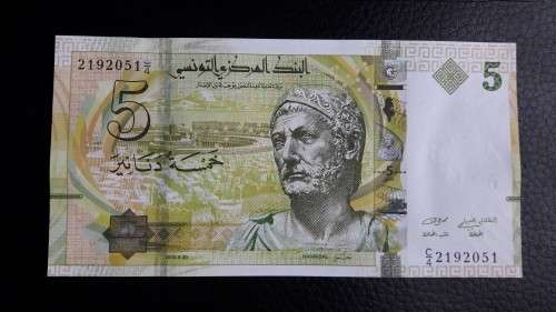 2013 Tunisia Banknote Uncirculated