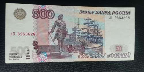 1997 Russia 500 Rubles