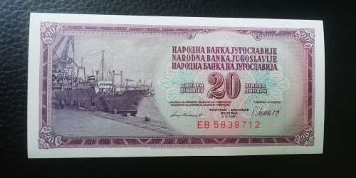 1981 Yugoslavia 20 Dinara