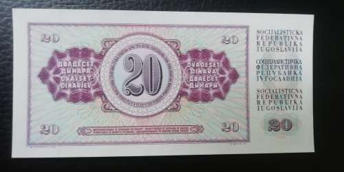 1981 Yugoslavia 20 Dinara