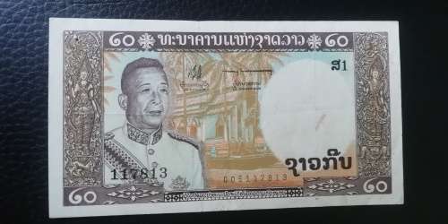 1963 Laos 20 Kip