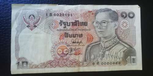 Thailand 10 Baht