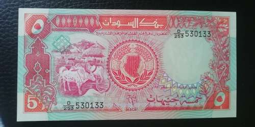 Sudan 5 Pounds