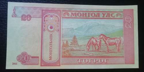 2011 Mongolia 20 Tugrik - Modes of Transport