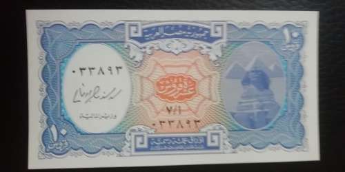Egypt 10 Piastres
