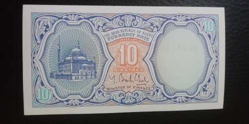 Egypt 10 Piastres
