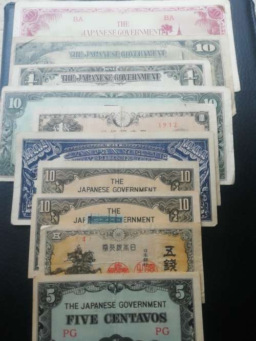 Lot #5 of Used World Banknotes