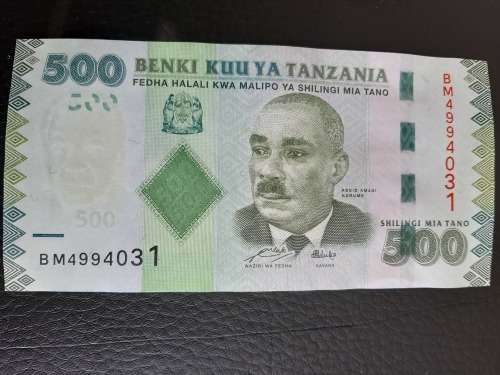 Tanzania Uncirculated