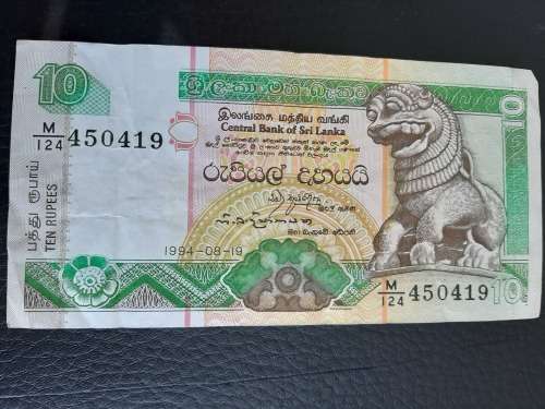1994 Sri Lanka Circulated