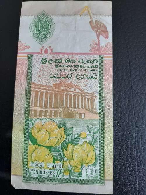 1994 Sri Lanka Circulated