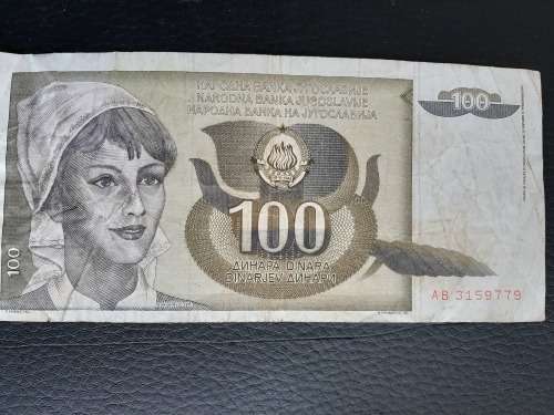 1991 Yugoslavia Circulated