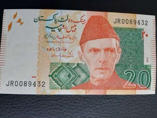 2017 Pakistan Uncirculated