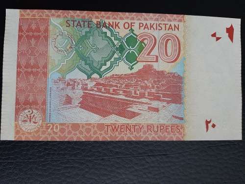 2017 Pakistan Uncirculated