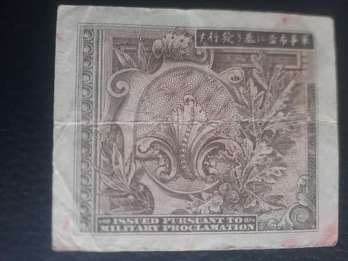 World War 2 Japanese Occupation Money