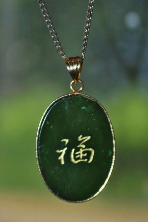 Vintage Engraved Chinese Character Nephrite Green Jade Pendant in Gold Plated Frame