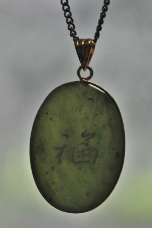 Vintage Engraved Chinese Character Nephrite Green Jade Pendant in Gold Plated Frame