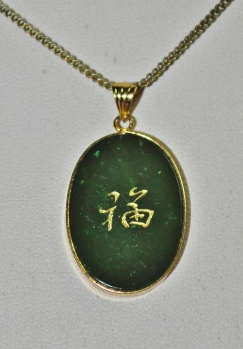 Vintage Engraved Chinese Character Nephrite Green Jade Pendant in Gold Plated Frame