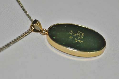 Vintage Engraved Chinese Character Nephrite Green Jade Pendant in Gold Plated Frame