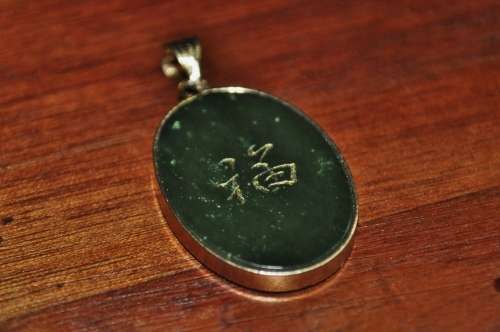 Vintage Engraved Chinese Character Nephrite Green Jade Pendant in Gold Plated Frame