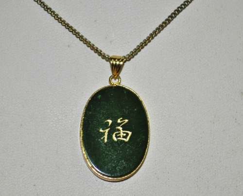 Vintage Engraved Chinese Character Nephrite Green Jade Pendant in Gold Plated Frame