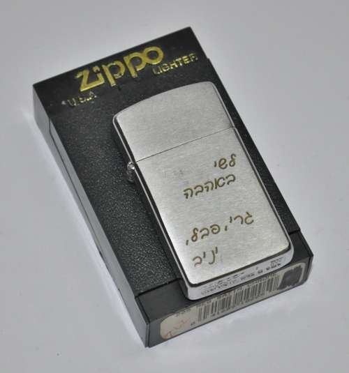 Vintage Satin Chrome Zippo Lighter in Original Packaging (2000 XVI) - Made in the USA