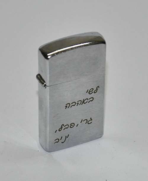 Vintage Satin Chrome Zippo Lighter in Original Packaging (2000 XVI) - Made in the USA