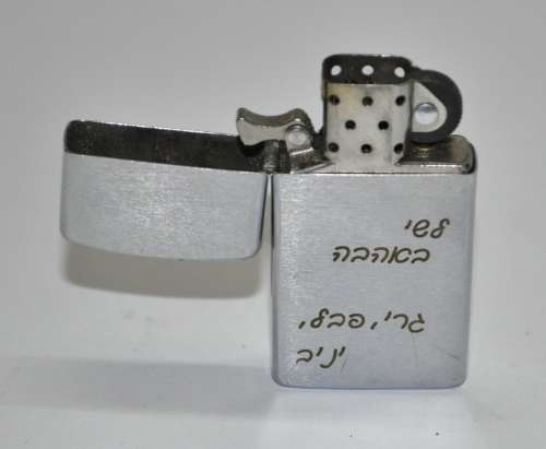 Vintage Satin Chrome Zippo Lighter in Original Packaging (2000 XVI) - Made in the USA