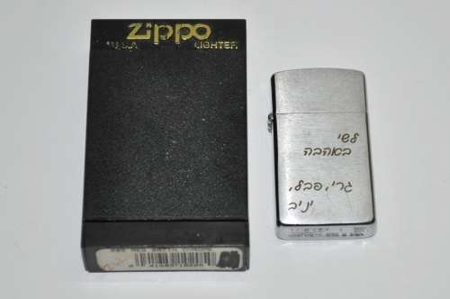 Vintage Satin Chrome Zippo Lighter in Original Packaging (2000 XVI) - Made in the USA