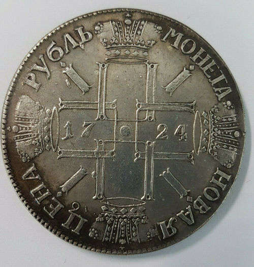 Russian Ruble 1724 Tsar Peter I Replica