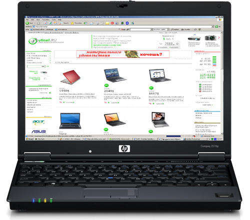 HP 4710 Laptop 17" Screen
