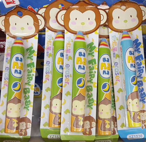 Eraser pen!! Reduced to clear!! See our other clearance auctions!