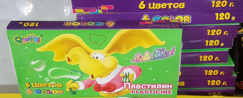 Modelling clay! REDUCED TO CLEAR!!! View other clearance auctions!