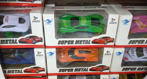 Super metal car. Set of 2.