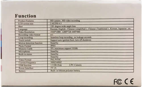 CAR CAMCORDER - FRONT FACING