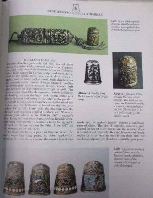 THE LETTS GUIDE TO COLLECTING THIMBLES  By Bridget McConnell