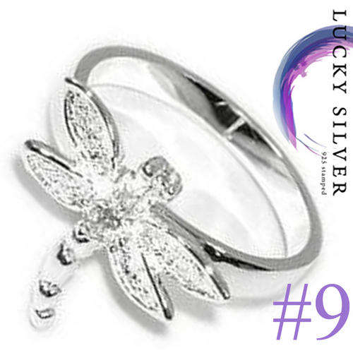 Silver Dragonfly Ring