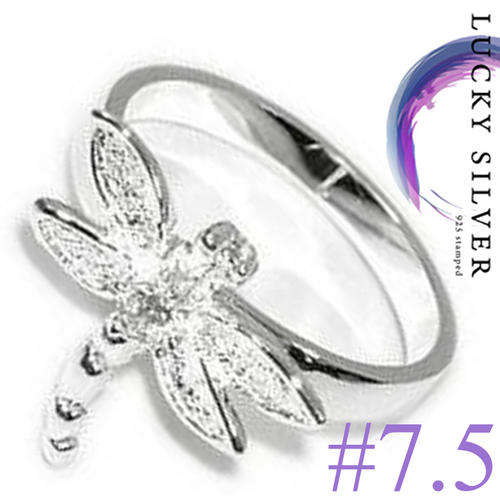 Silver Dragonfly Ring