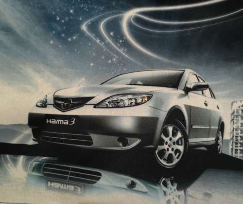 Mouse Pads (Hama Silver Car)