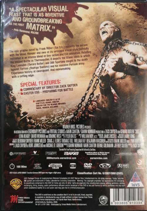 300 (DVD)