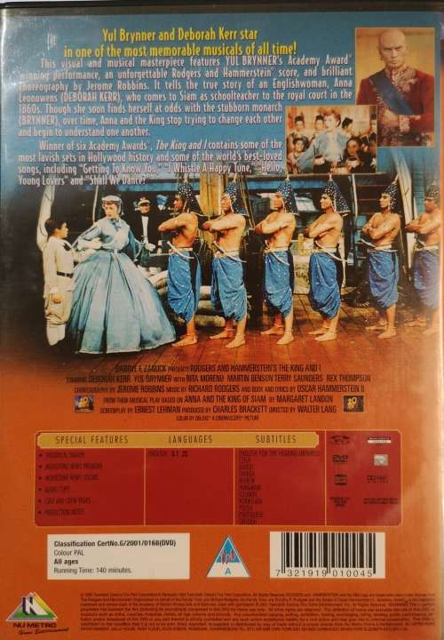 The King And I (1956) (DVD)