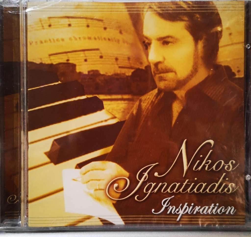 Nikos Ignatiadis - Inspiration (CD) [New!]