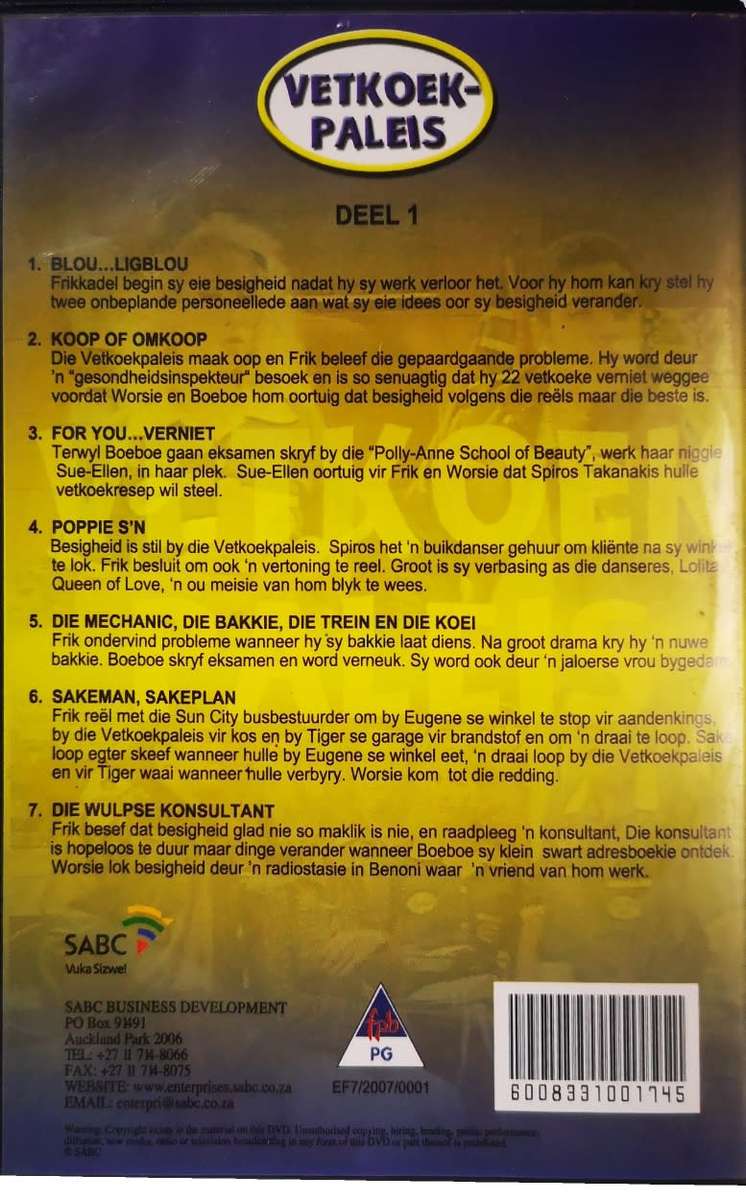 Vetkoek Paleis - Deel 1 (DVD)