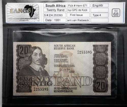 1981 R20 G.P.C. de KOCK   FIRST ISSUE REPLACEMENT NOTE  Z/4 253393  SANGS GU68