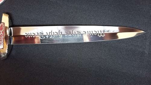 Replica German Fantasy WW2 Dagger