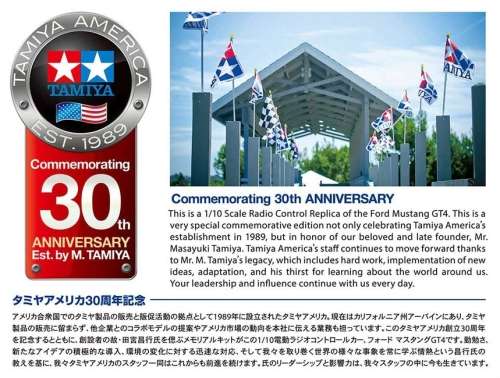 Tamiya TT02  FORD MUSTANG GT4  1/10 RC KIT 30TH ANNIVERSARY ITEM# 58664