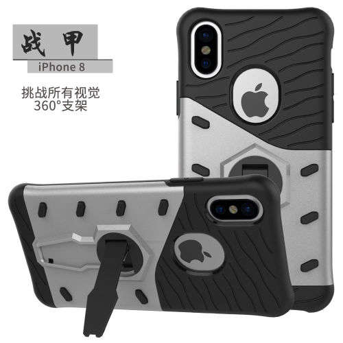 iPHONE 7 PLUS (5.5") Cover Armor Shockproof Case Cover - SILVER