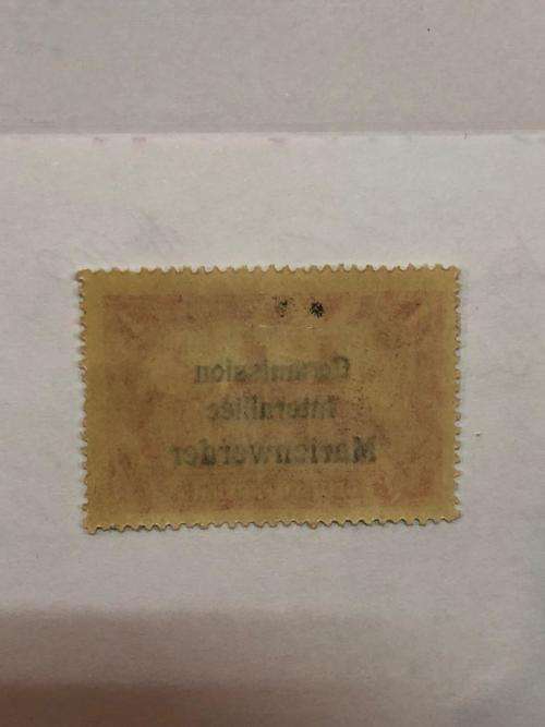 Germany: Marienwerder, 1920, 1m stamp